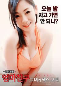 少妇被粗大的猛烈进出免费视频