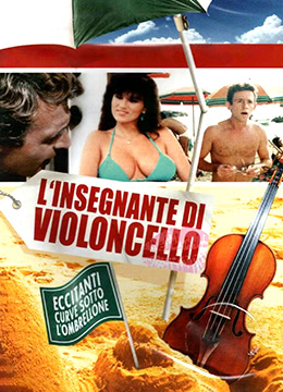 少妇被猛烈进入A片