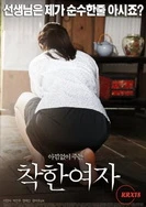 嗯～啊～乖～进去了～H～乖视频