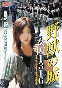 在软卧铺车上摸两乳