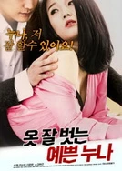 少妇性L交大片免费看