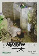 少妇与邻居愉情2