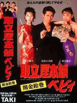 大地资源网高清在线播放