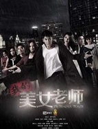 少妇和邻居在厨房边电话边做