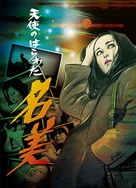 少妇疯狂迎合欲仙欲死