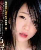 性生活一级电影