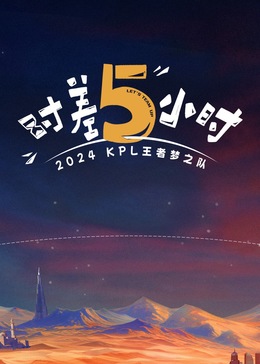 青春期叛逆的骚动