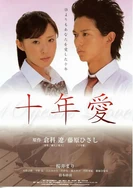 少女韩国免费观看高清电视剧八戒