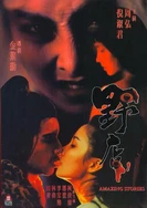 少妇熟女XXXⅩ性猛交视频